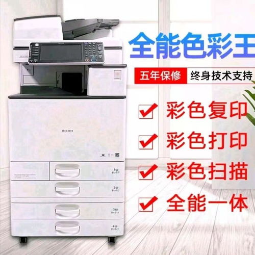 天津二手辦公設備市場探析 打印機、復印機的維修租賃與選購