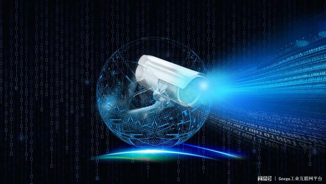 廣域銘島當(dāng)選全國信標(biāo)委人工智能分委會單位委員，推動AI頂層設(shè)計(jì)與互聯(lián)網(wǎng)安全服務(wù)協(xié)同發(fā)展